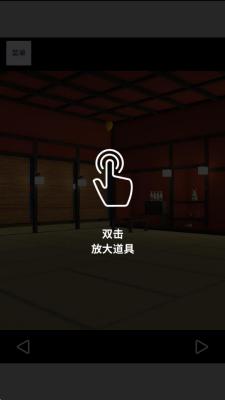 月夜逃出計(jì)劃游戲 v1.0.0 安卓版 0