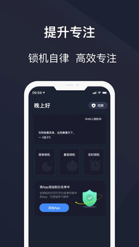 黑暗護(hù)眼 v25.09.21安卓版 2