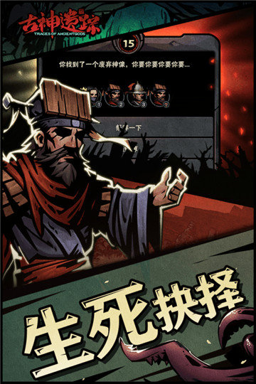 秘海古神遺跡內(nèi)置菜單 v1.0 安卓版 1