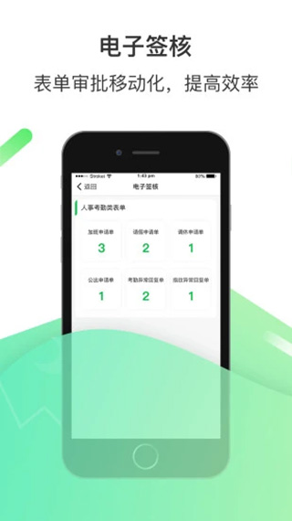 富士康愛(ài)口袋app v5.0.12 官方安卓版 0