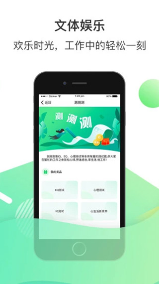 富士康愛(ài)口袋app v5.0.12 官方安卓版 2