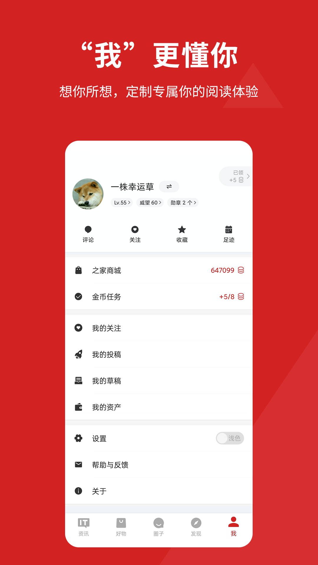 it之家app0