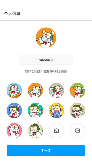shareme app v3.46.07 安卓最新版 3