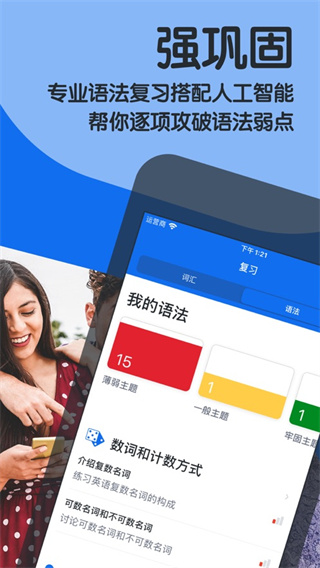 博樹語言學(xué)習(xí) v32.21.2安卓版 2