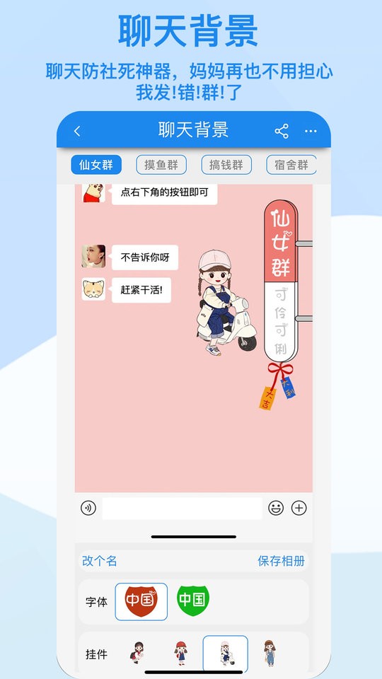 算多多計(jì)算器 v1.26 2