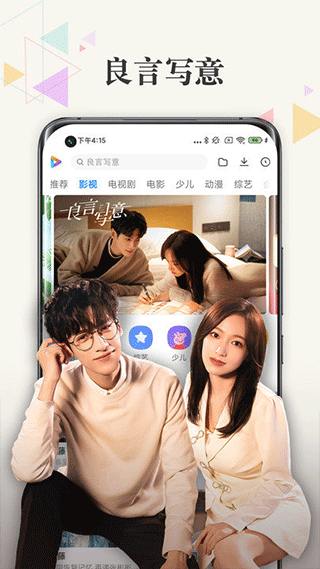 小米視頻app v2025082090(MiVideo-UN)官方安卓手機版 2