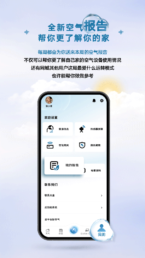 大金金制空氣0