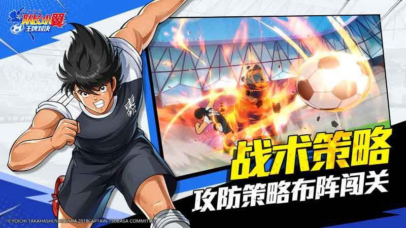 隊(duì)長小翼王牌對(duì)決手游 v1.24.6 2