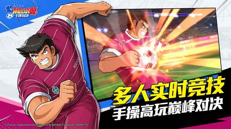 隊(duì)長小翼王牌對(duì)決手游 v1.24.6 1
