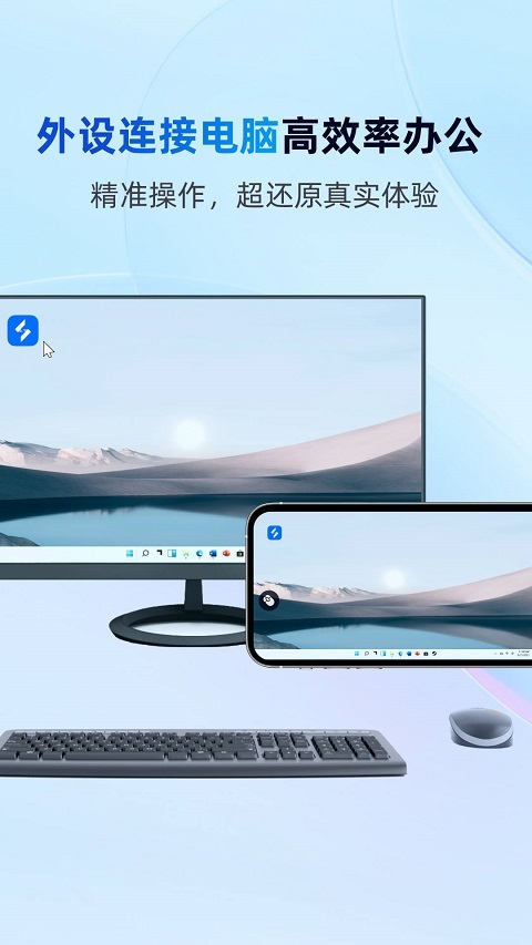 無界趣連app v1.3.33.3 安卓版 2