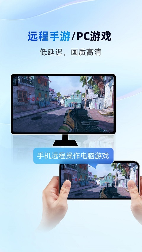 無界趣連app v1.3.33.3 安卓版 1