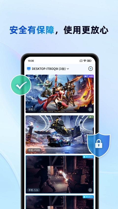 無界趣連 v1.3.33.3 安卓版 0