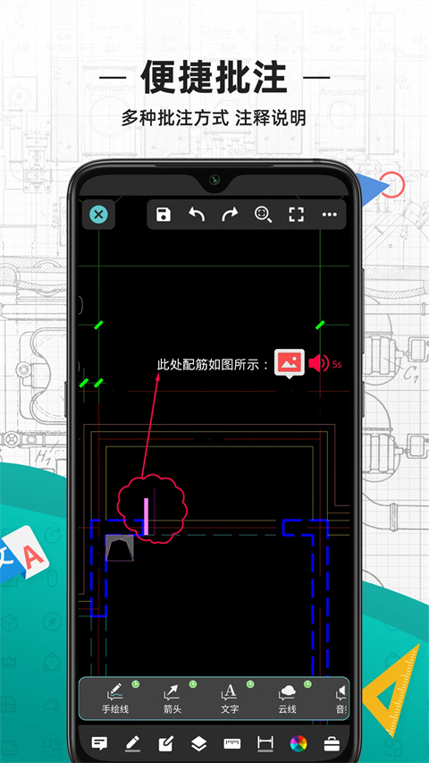 cad看圖王手機版正式版0