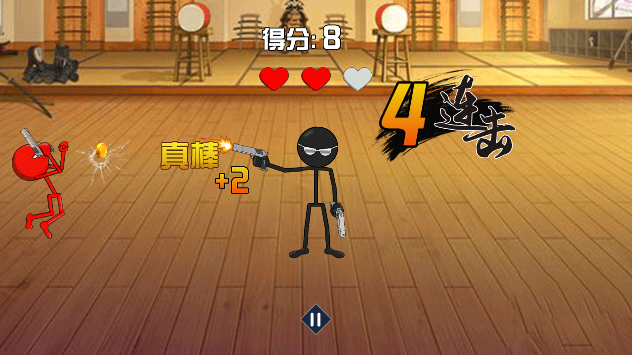 火柴人英雄戰(zhàn)場免費(fèi) v1.0 安卓版 1