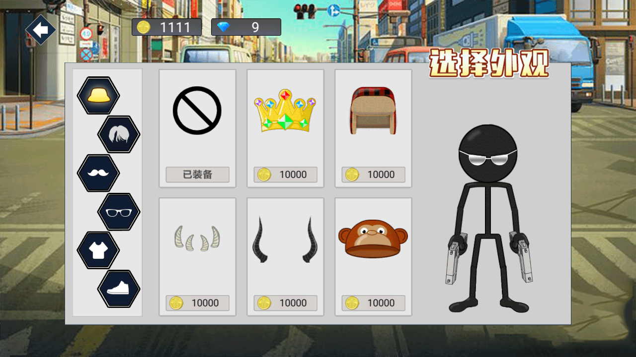火柴人英雄戰(zhàn)場免費(fèi) v1.0 安卓版 2