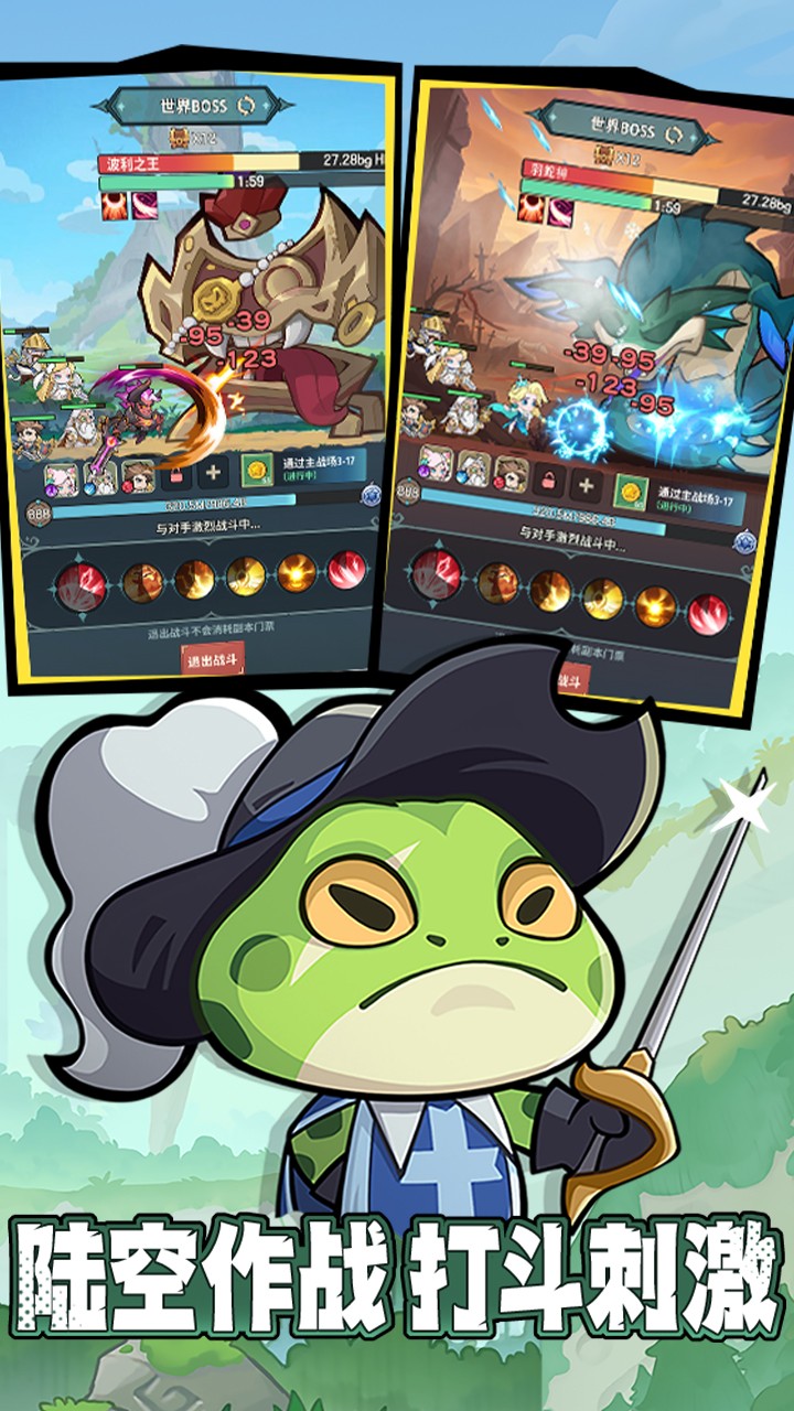 騎士與大龍 v1.0 0