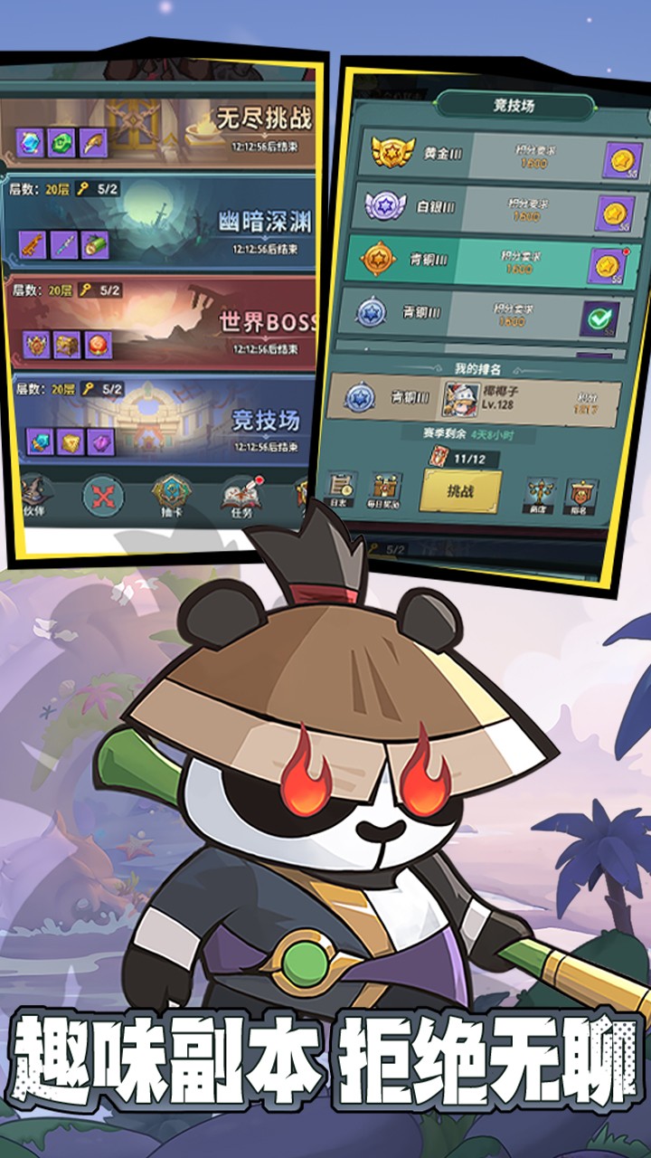 騎士與大龍 v1.0 1