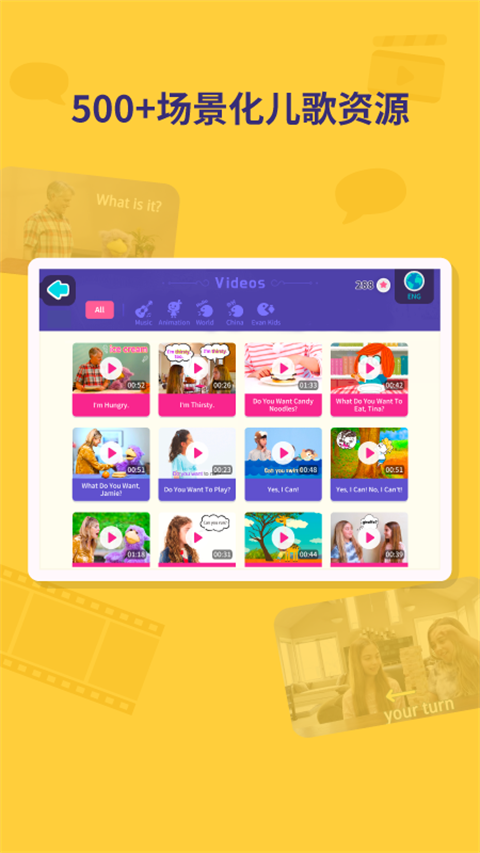都都英語app手機(jī)版 v1.28.2 安卓版 0