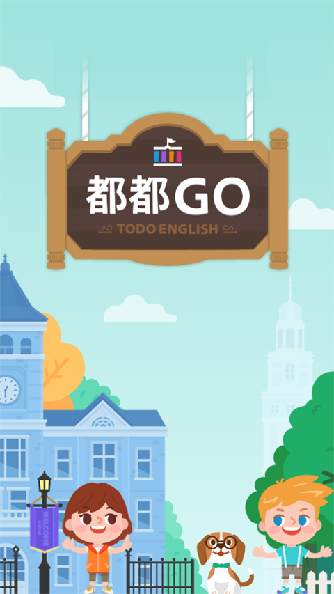 都都英語app手機(jī)版 v1.28.2 安卓版 1