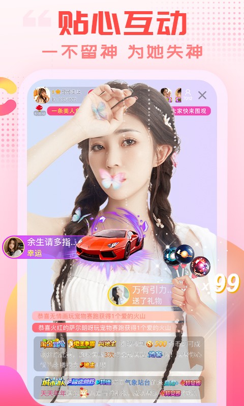 樂嗨秀場(chǎng)最新版 v4.0.0安卓版 2