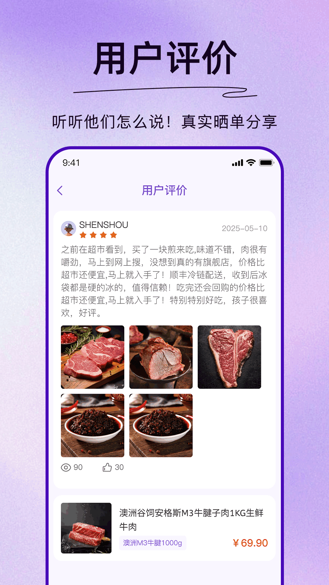 獨家萬物 v1.3.5 0