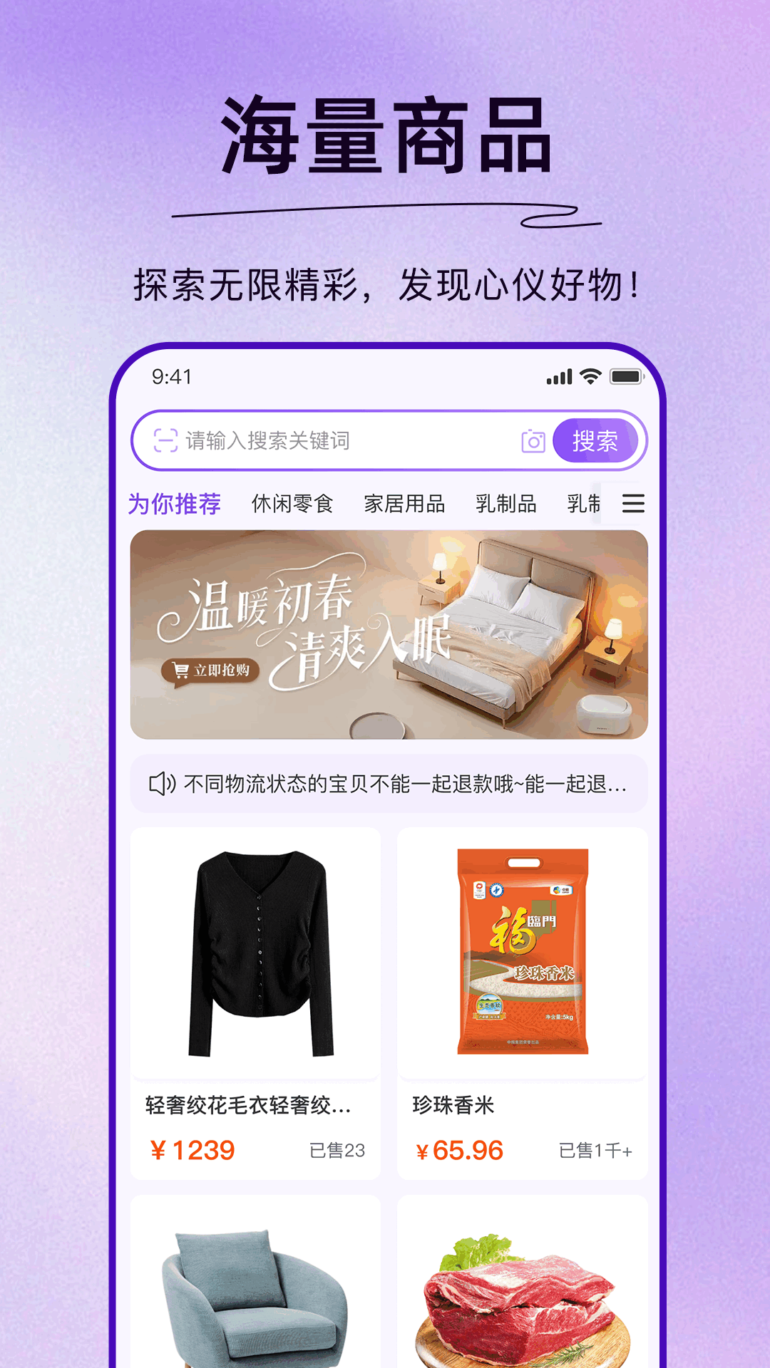 獨家萬物 v1.3.5 1