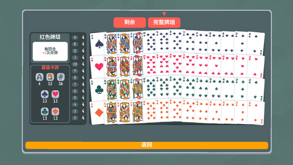 小丑牌寶可夢模組 v1.0.1o-920a 0