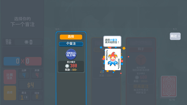 小丑牌寶可夢模組 v1.0.1o-920a 1