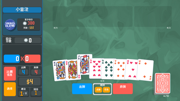小丑牌寶可夢模組 v1.0.1o-920a 3