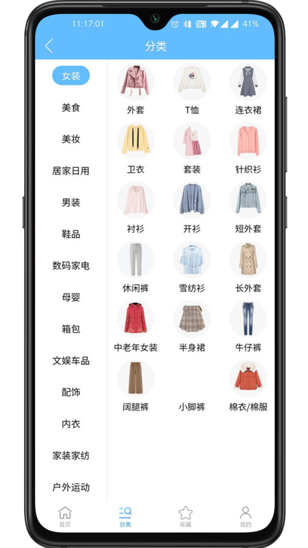 兩京 v3.6.4 0