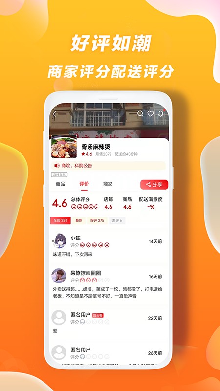 快客品匯平臺 v1.15.3 安卓版 3