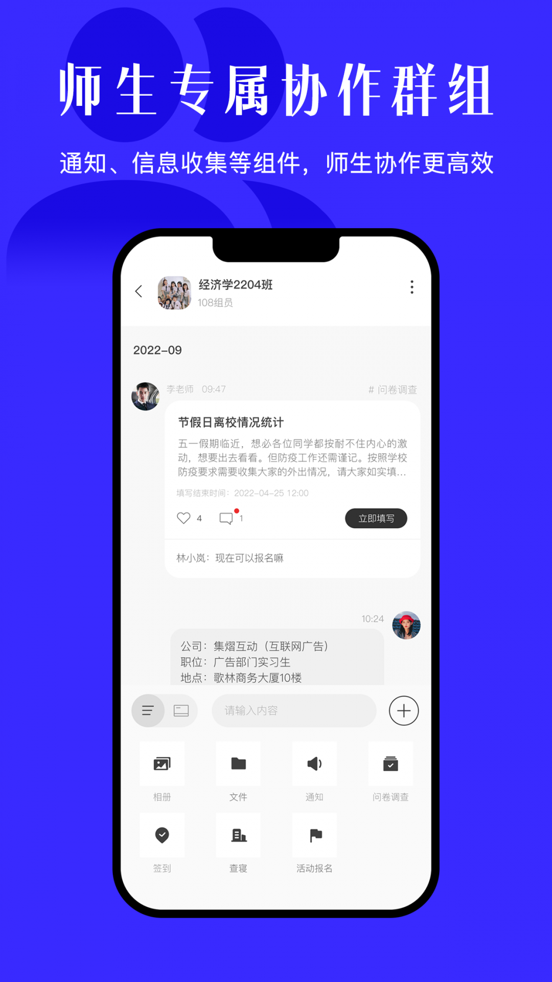 西電今日校園選房系統(tǒng) v9.8.2安卓版 1