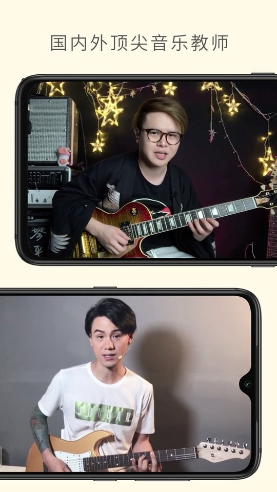 哎呀音樂app v4.13.47安卓版 0