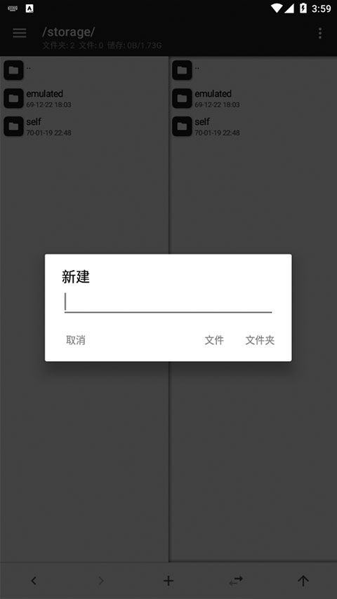 mt manager apk(mt管理器) v2.19.1 安卓版 0