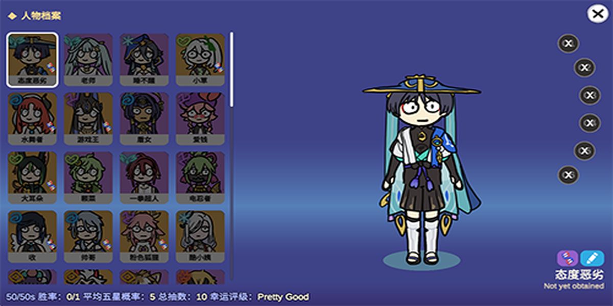 原神抽卡模擬器免廣告 v0.35 3