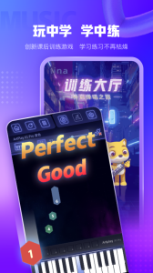 小熊音樂體驗(yàn)課 v2.1.9安卓版 2