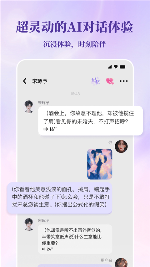 筑夢島 v1.4.80.888 手機版 1