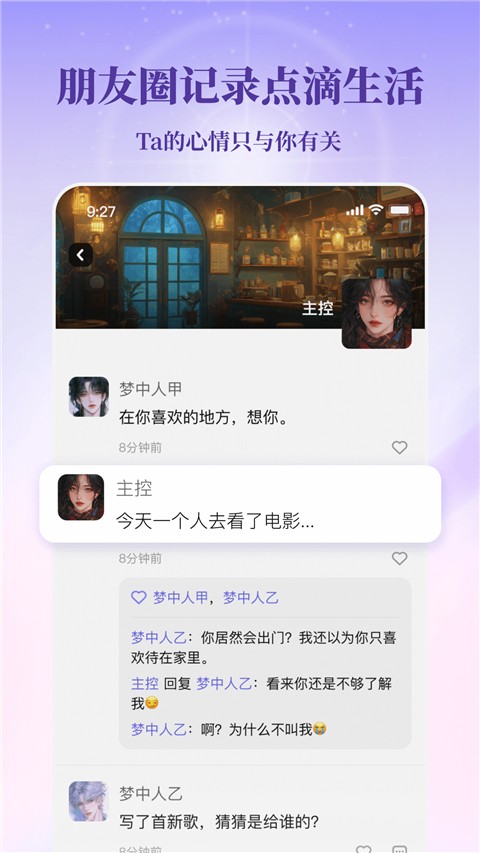 筑夢島 v1.4.80.888 手機版 3