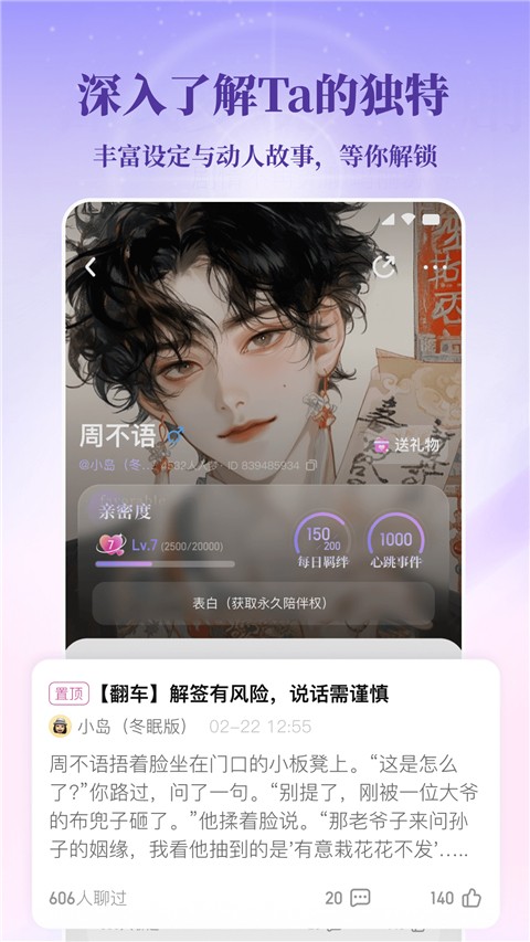 筑夢島 v1.4.80.888 手機版 2