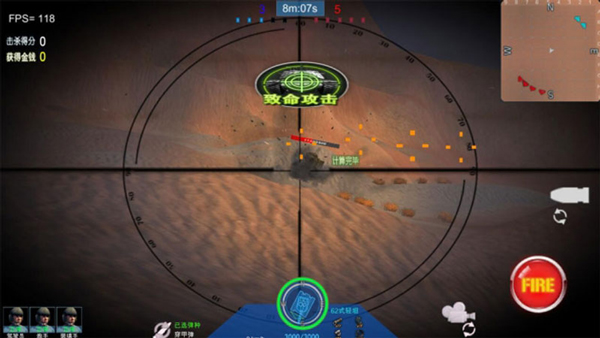 裝甲火力最新版 v0.1.0 安卓版 2