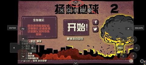 末日地球反擊戰(zhàn)2中文版 v1.0 安卓版 2