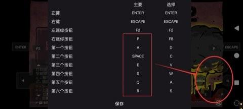 末日地球反擊戰(zhàn)2中文版 v1.0 安卓版 0