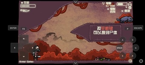 末日地球反擊戰(zhàn)2中文版 v1.0 安卓版 1