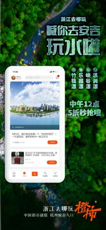 橙柿互動(dòng) v6.0.6.7 安卓版 0