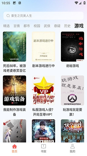 悟空暢聽(tīng)app v1.0.0 0