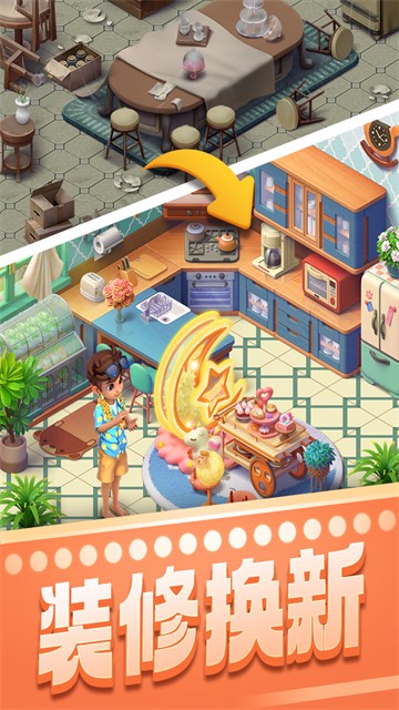 賓果消消消正版 v8.55.0.2 0