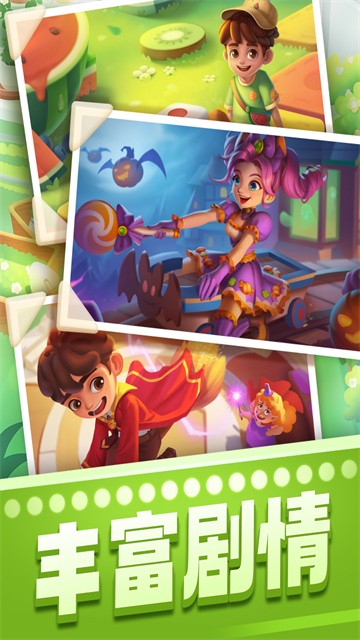 賓果消消消正版 v8.55.0.2 2