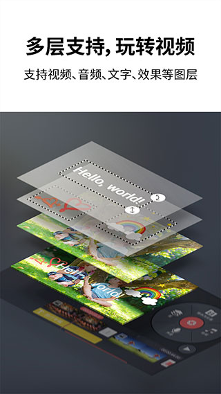 巧影專業(yè)最新正式版 v7.8.8.35456.GP安卓版 3