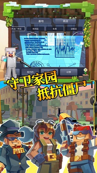 步行僵尸潛行射擊手機版 v1.0 安卓版 2