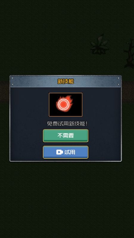 異度魔界像素探索 v4.6.30 1